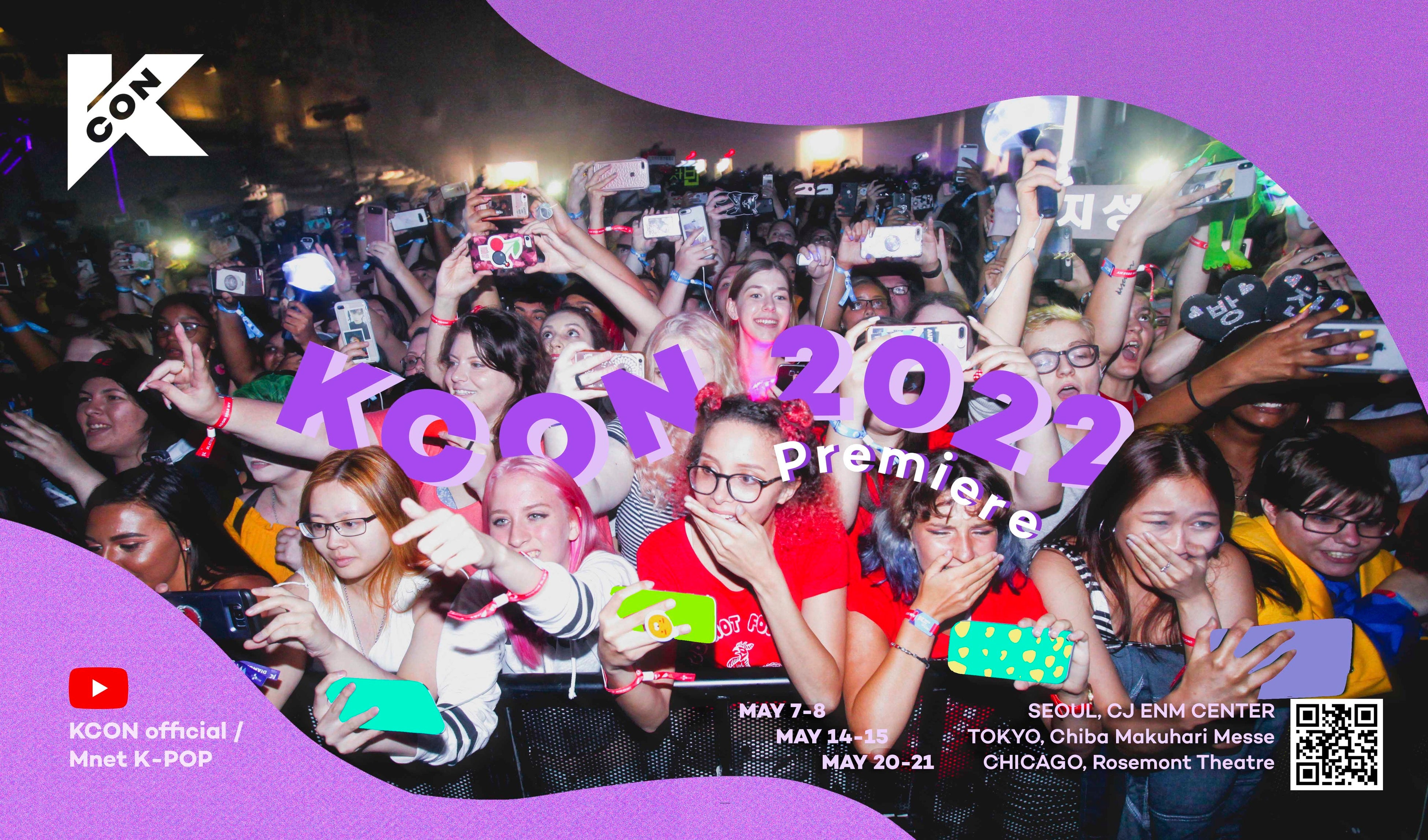世界最大級のKカルチャーフェスティバル『 KCON 2022 』 5月に