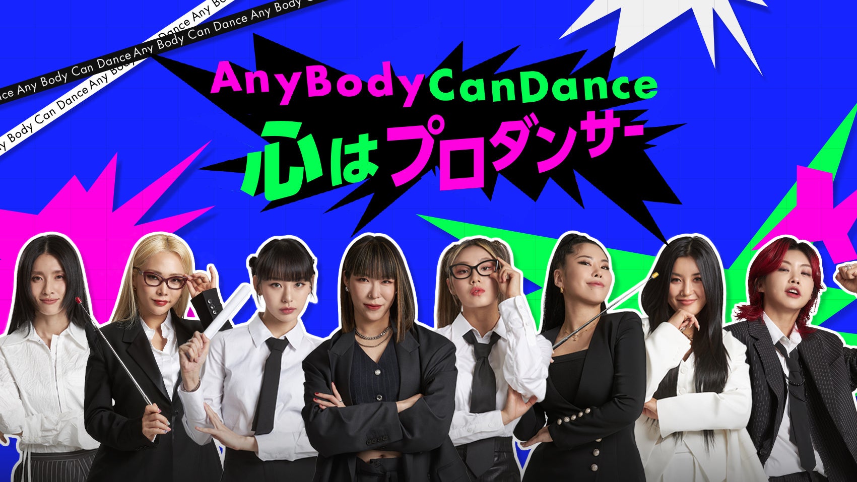 気持ちさえあれば一人前のダンサー テヨン Nct がmcを務める ダンス音痴のための特別ダンスレッスン 心はプロダンサー 8月日より日本初放送 初配信スタート 8月7日には1話先行放送 Mnetのプレスリリース 気持ちさえあれば一人前のダンサー テヨン Nct がmcを務める ダンス音痴のための特別ダンスレッスン 心はプロダンサー 8月日より日本初放送 初配信スタート 8月7日には1話先行放送 Mnetのプレスリリース