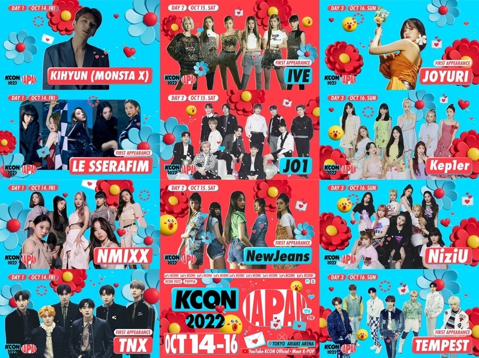『KCON 2022 JAPAN』第1次ラインナップ決定!KIHYUN、JOYURI、JO1、NiziU、IVE、Kep1er、LE ...