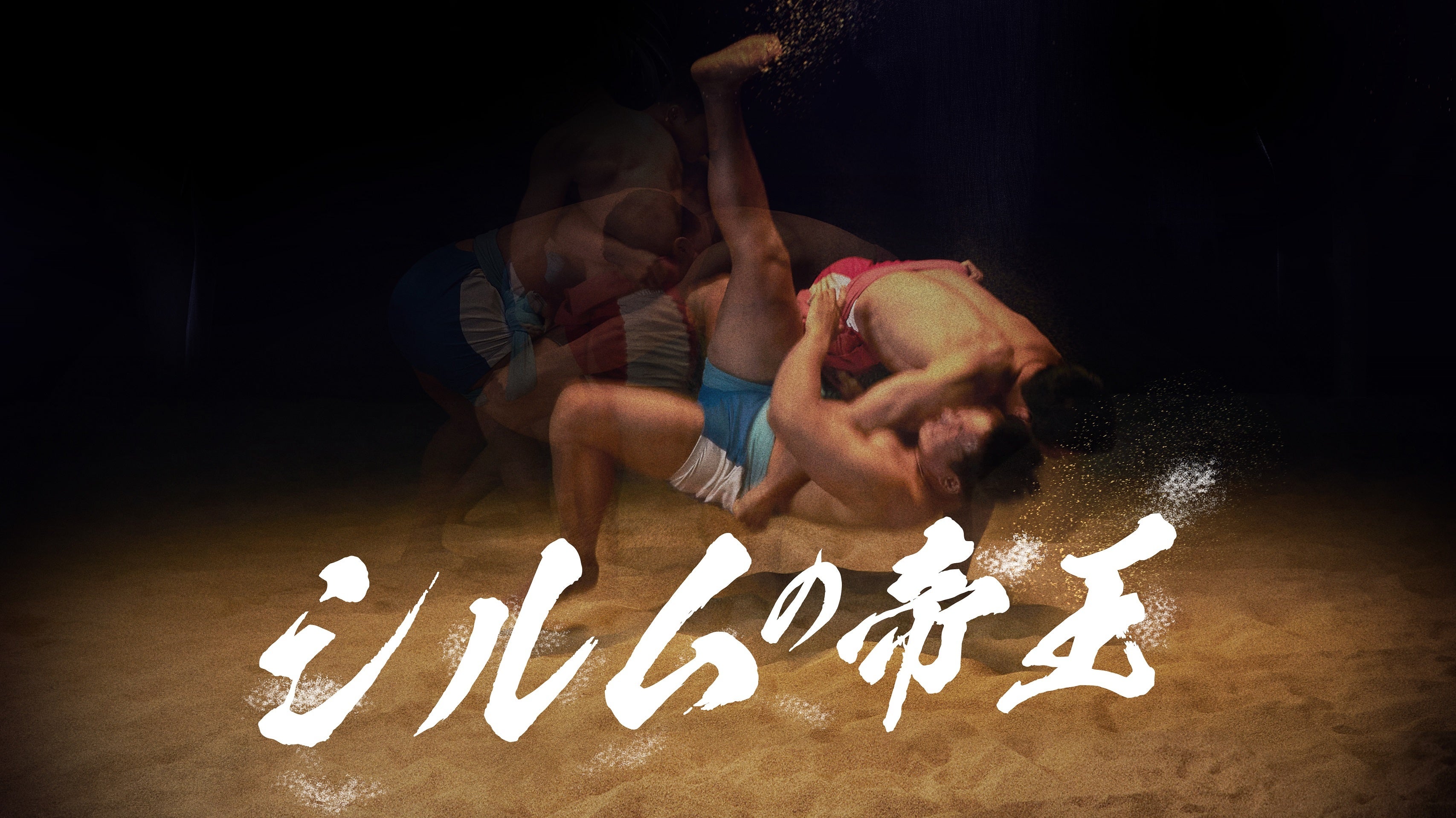 ⓒ CJ ENM Co., Ltd, All Rights Reserved