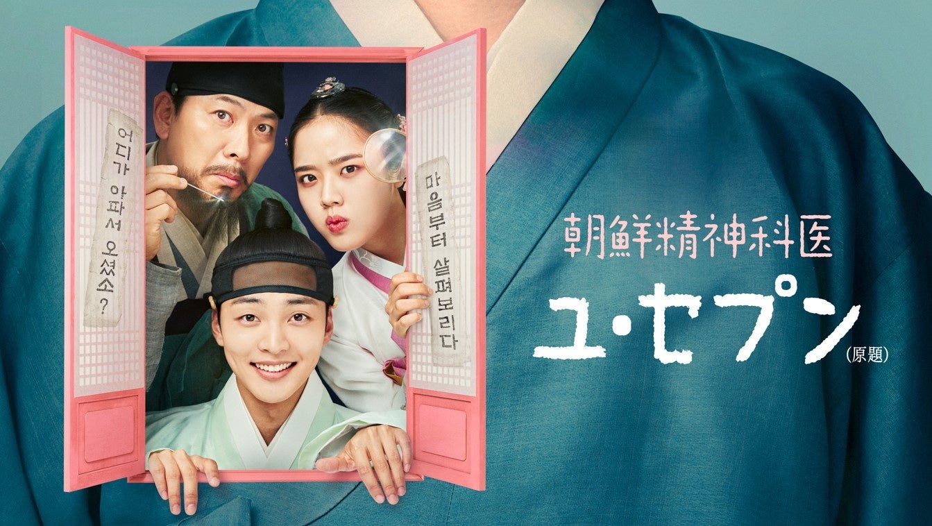 © STUDIO DRAGON CORPORATION