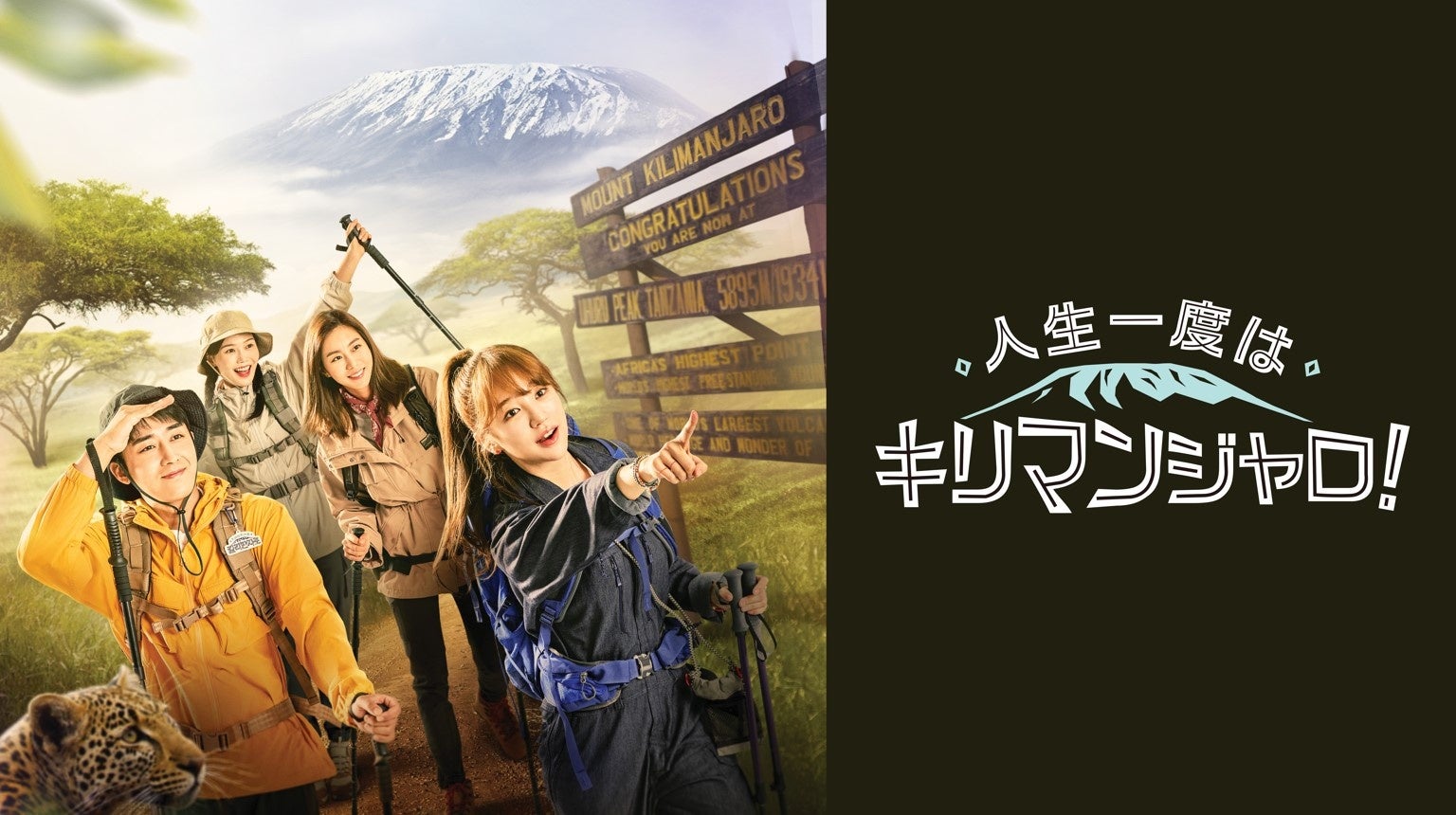 ⓒ CJ ENM Co., Ltd, All Rights Reserved