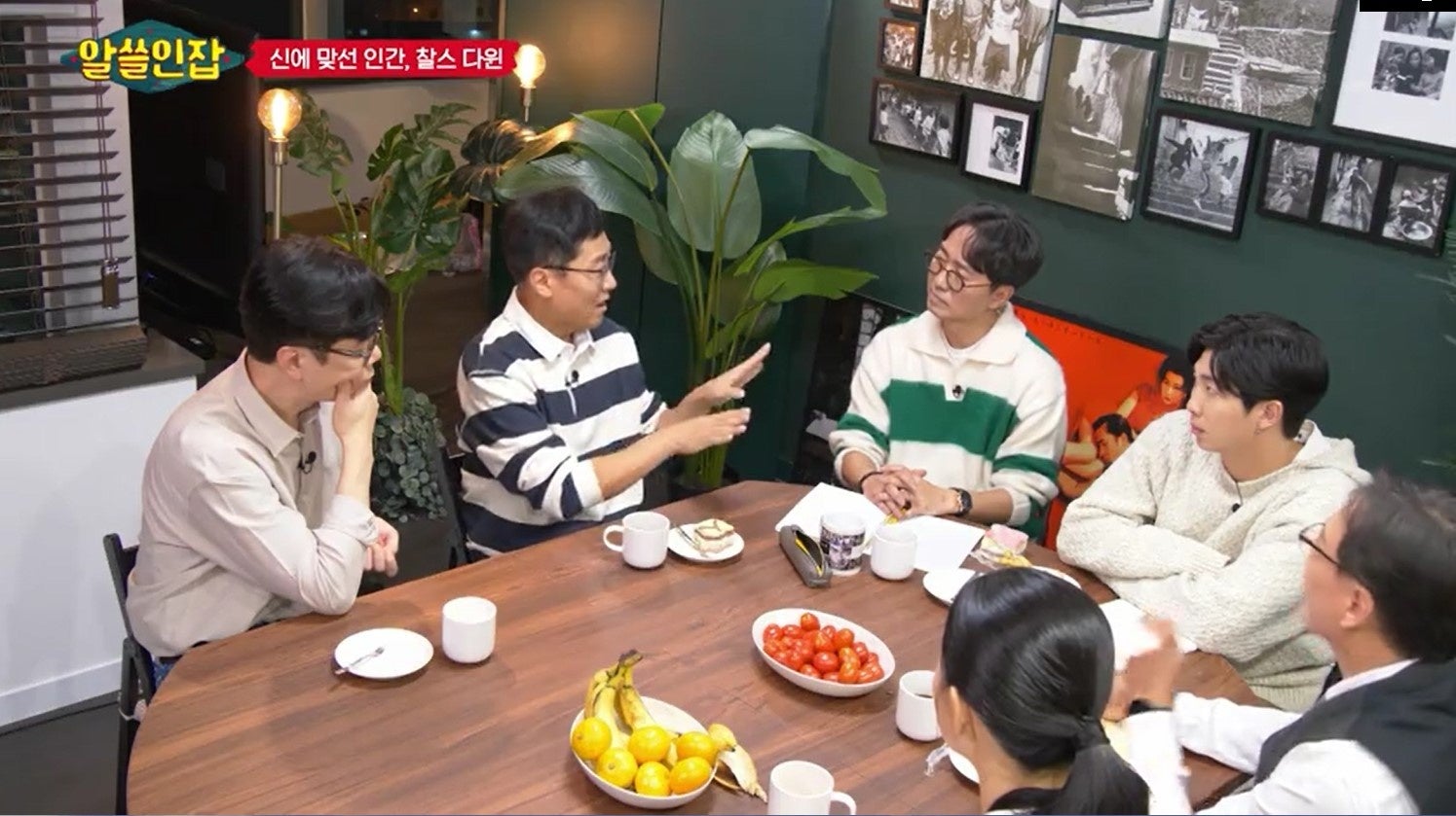 ⓒ CJ ENM Co., Ltd, All Rights Reserved