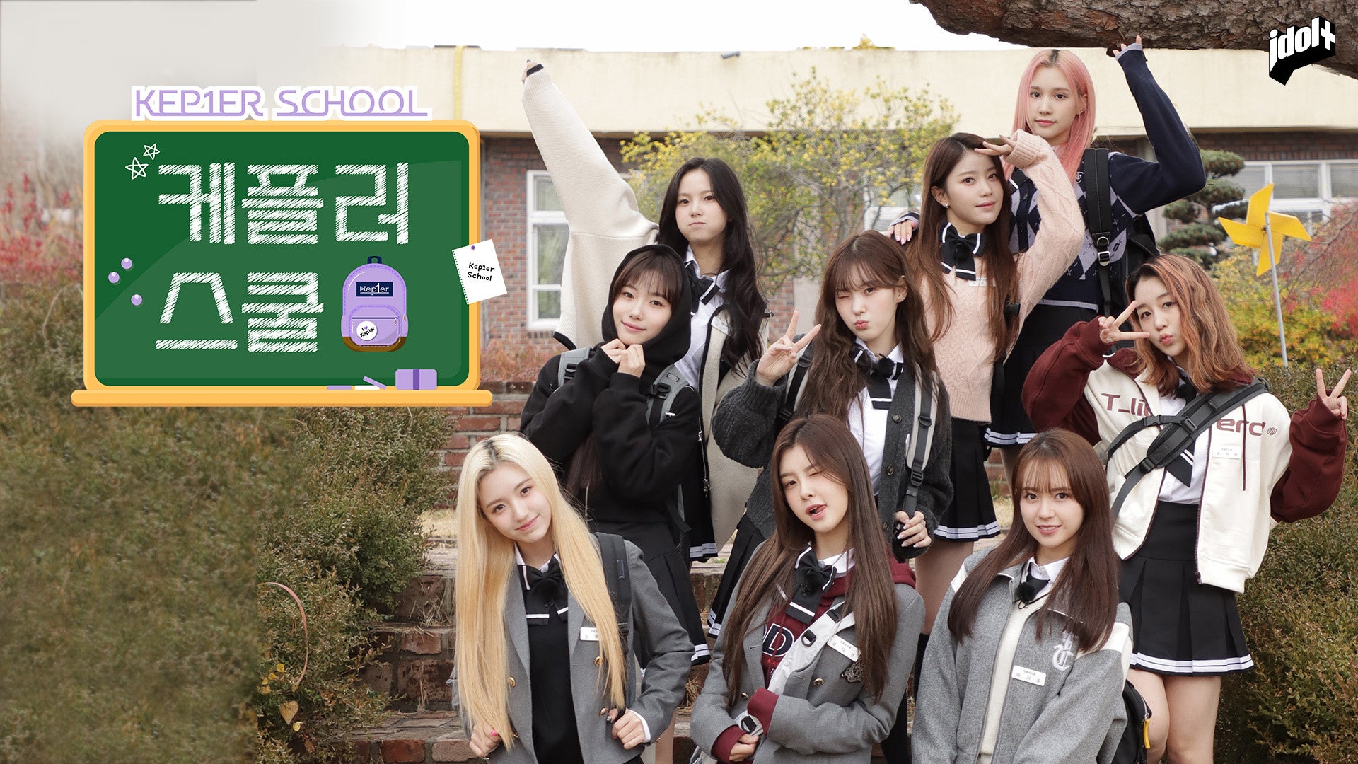 ⓒ LG Uplus Corp. All Rights Reserved.