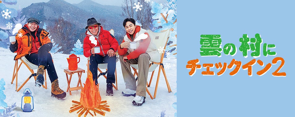 ⓒ CJ ENM Co., Ltd, All Rights Reserved