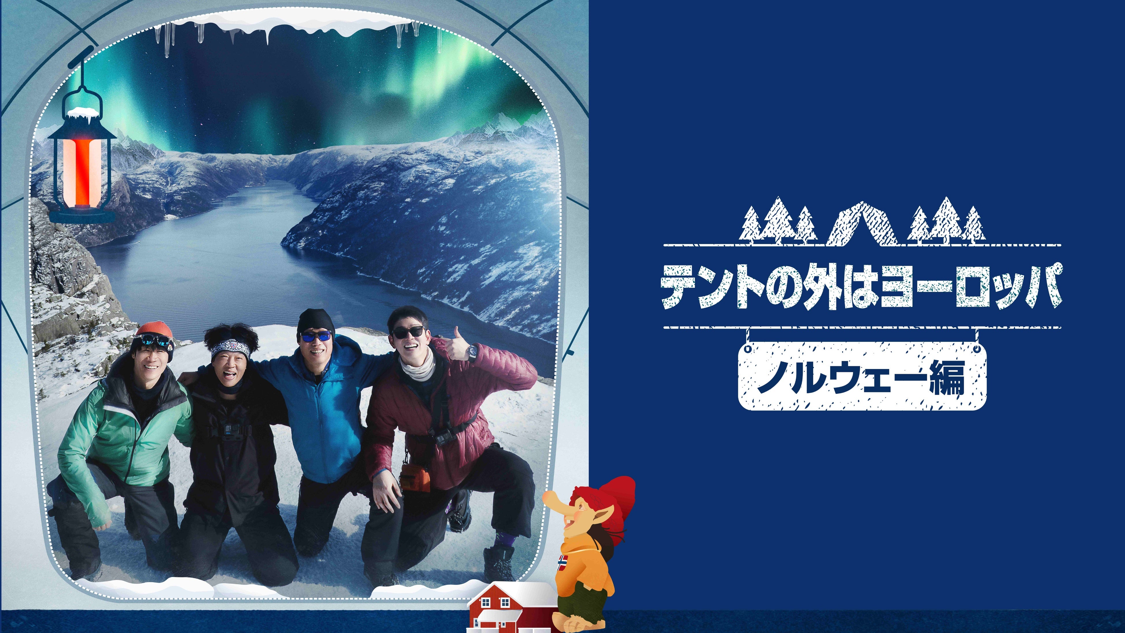 「イカゲーム」ホ・ソンテ、「梨泰院クラス」アン・ボヒョンら人気俳優が出演！7月のMnetバラエティ番組が盛りだくさん！日本初放送も決定！