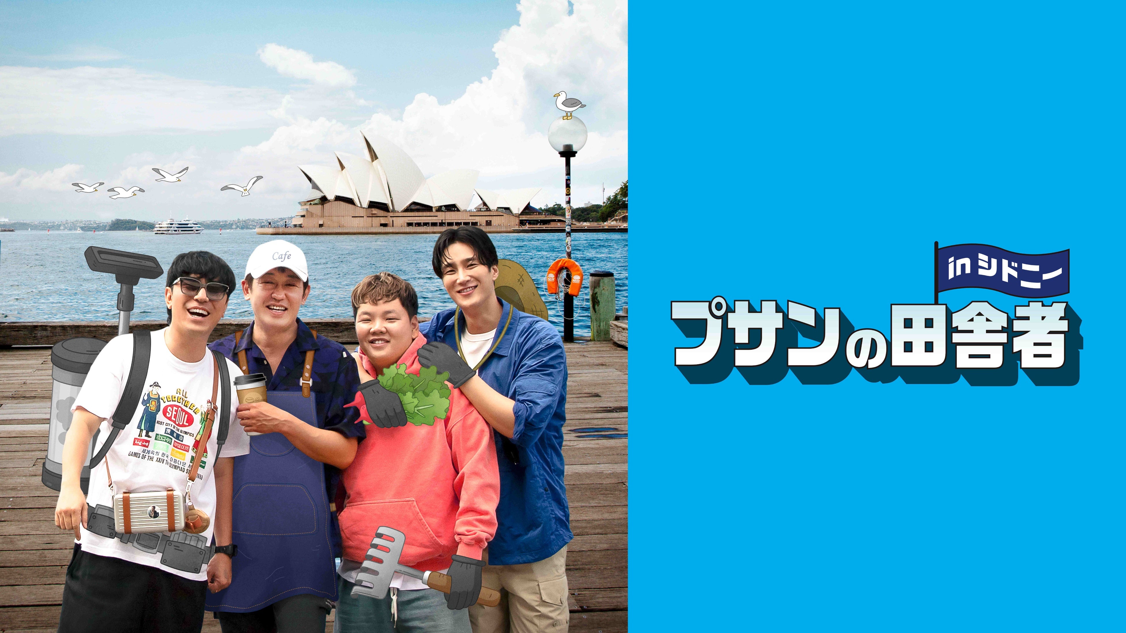 ⓒ CJ ENM Co., Ltd, All Rights Reserved