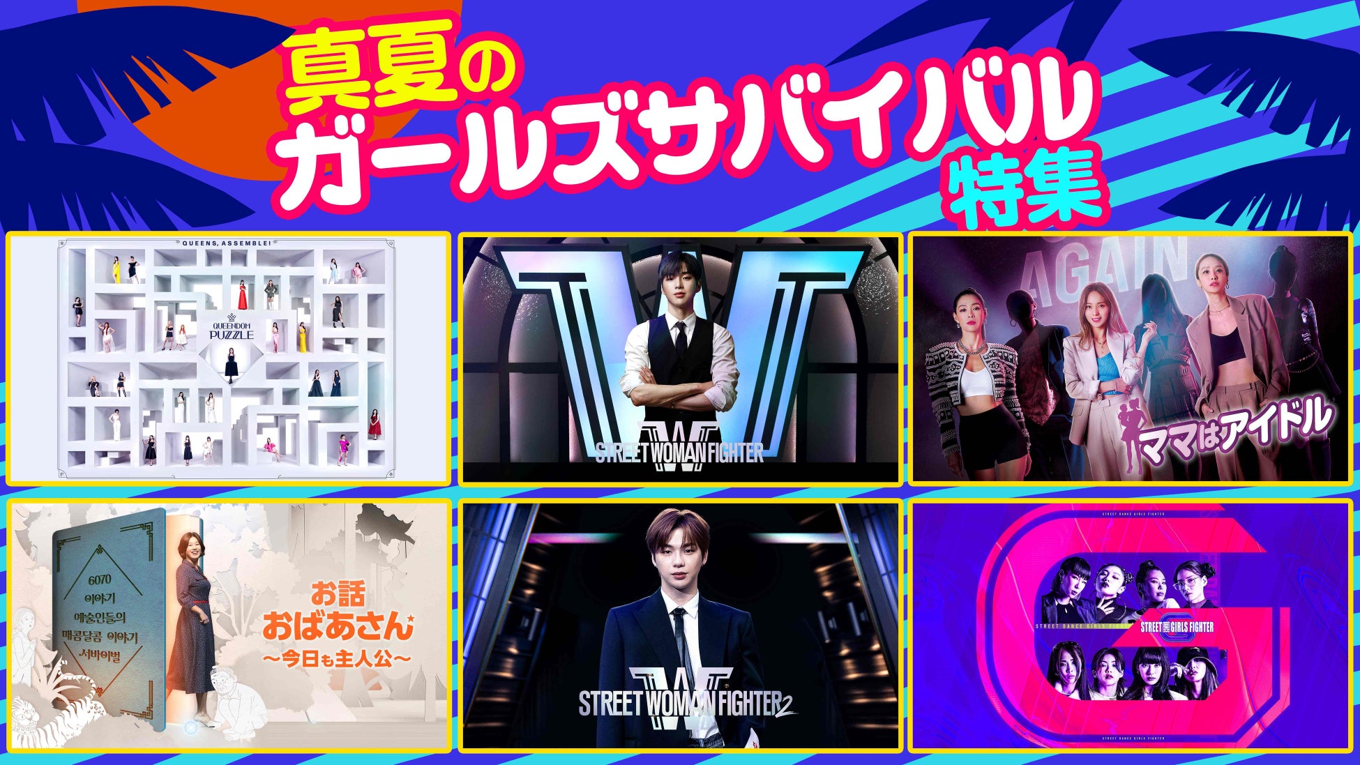 ⓒ CJ ENM Co., Ltd, All Rights Reserved