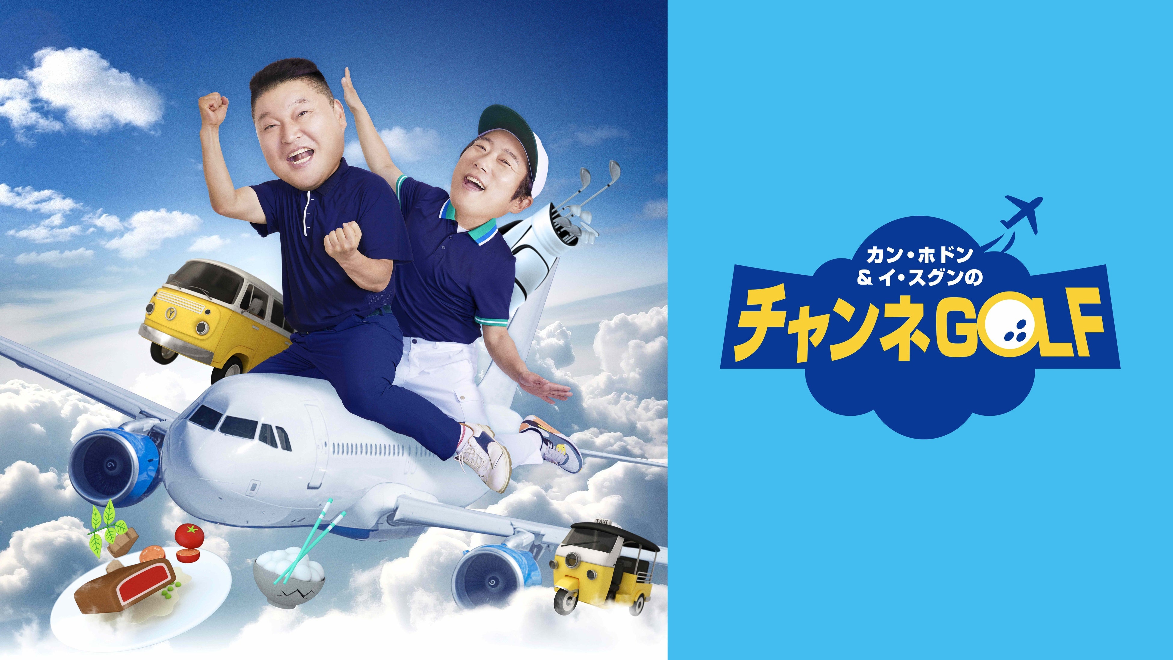 ⓒ CJ ENM Co., Ltd, All Rights Reserved