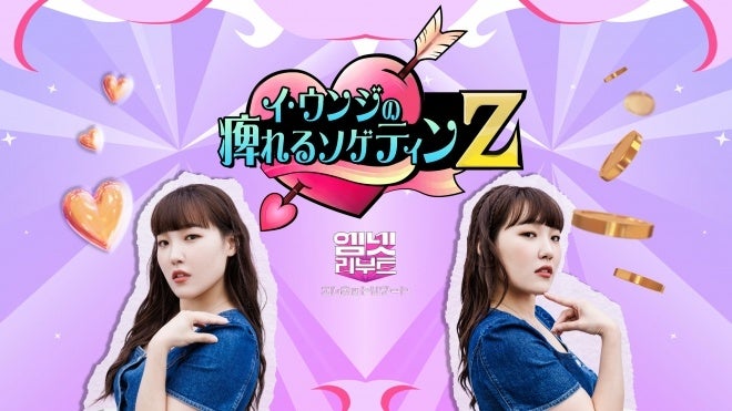 ⓒ CJ ENM Co., Ltd, All Rights Reserved