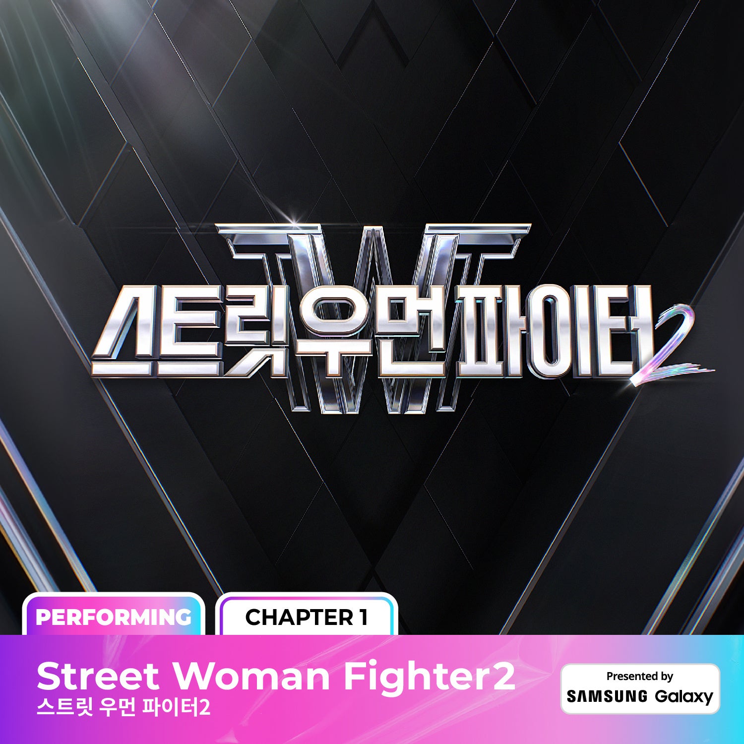 ⓒ CJ ENM Co., Ltd, All Rights Reserved