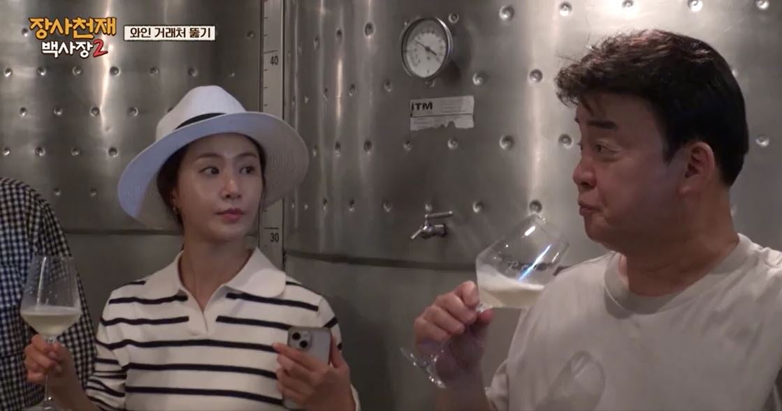 ⓒ CJ ENM Co., Ltd, All Rights Reserve