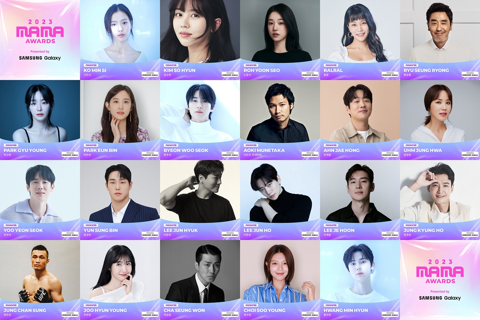 ⓒ CJ ENM Co., Ltd, All Rights Reserved