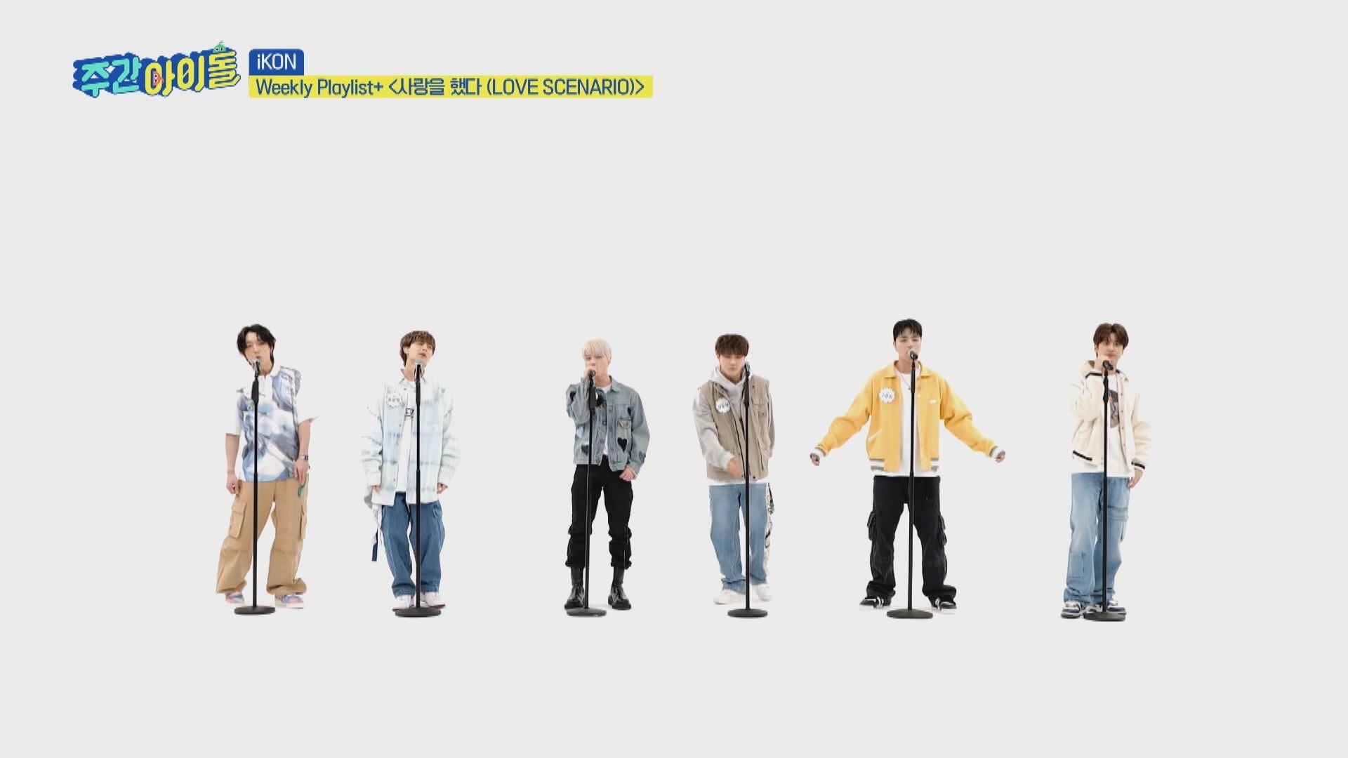 #611  iKON ©MBC PLUS