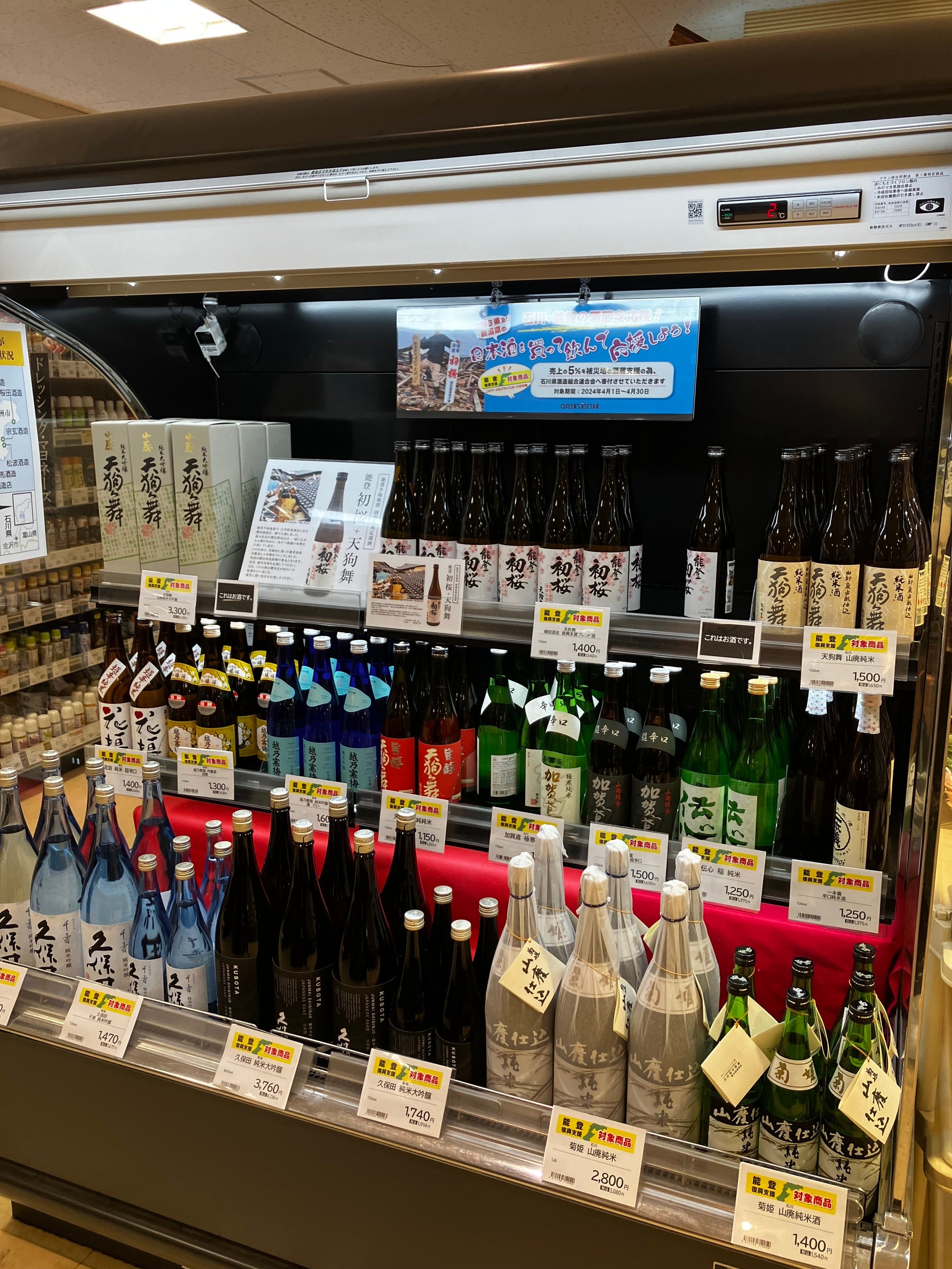 小石川店販売の様子