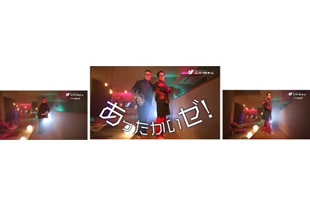 ユニバーサルホーム新cm シソンヌ 長谷川 相方にプロポーズ じろう は初ヒロイン役で 女優顔負けの 幸せの瞬間 披露 株式会社ユニバーサルホームのプレスリリース ユニバーサルホーム新cm シソンヌ 長谷川 相方にプロポーズ じろう は初ヒロイン役で 女優顔負けの 幸せの瞬間 披露 株式会社ユニバーサルホームのプレスリリース