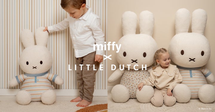 超特大 ビッグ 光る miffy ミッフィー ぬいぐるみ 100cmのビッグサイズ!クリスマスギフトにおすすめのミッフィー