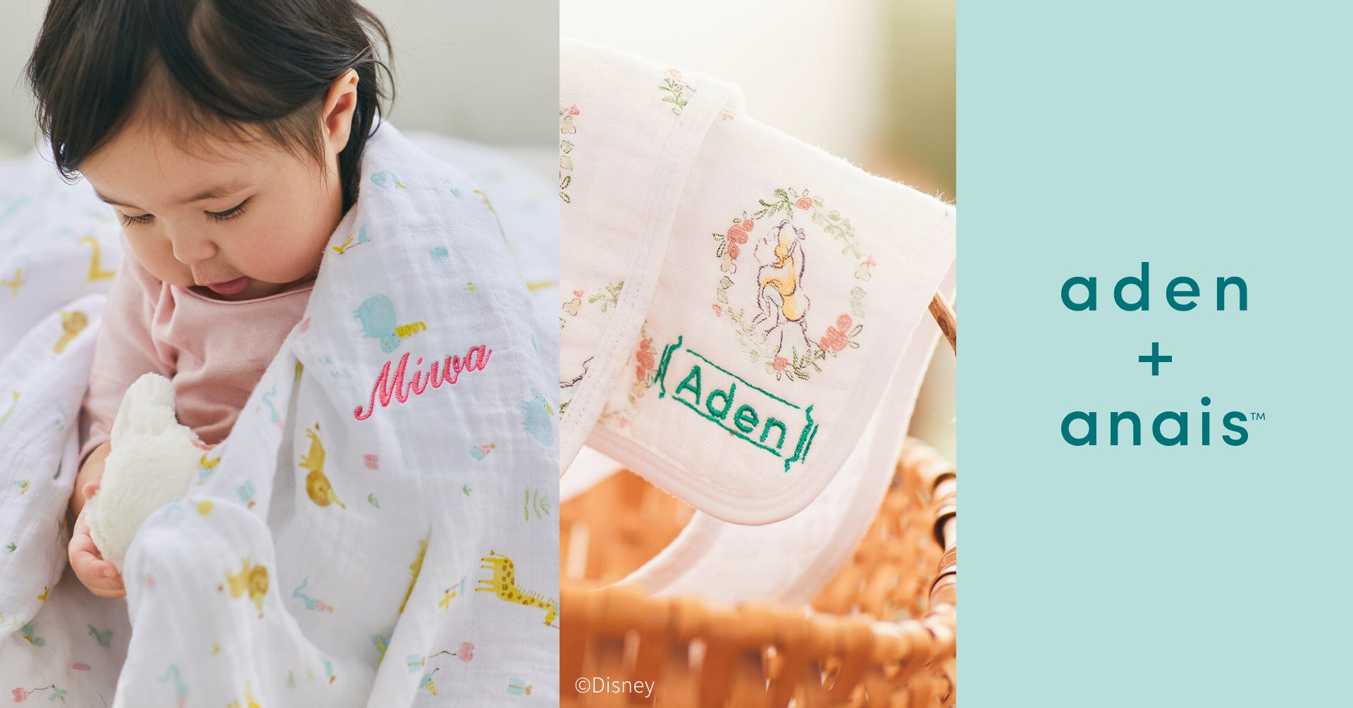 aden様専用 えま様専用【新品未使用】Disney baby aden + なくっ aden様専用 えま様専用【新品未使用】Disney baby aden + なくっ