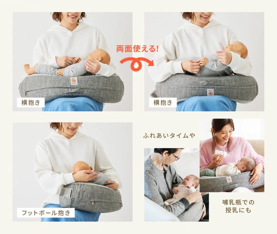 待望の再入荷】移動も、授乳も、エルゴベビーで!人間工学の知見を結集 待望の再入荷】移動も、授乳も、エルゴベビーで!人間工学の知見を結集