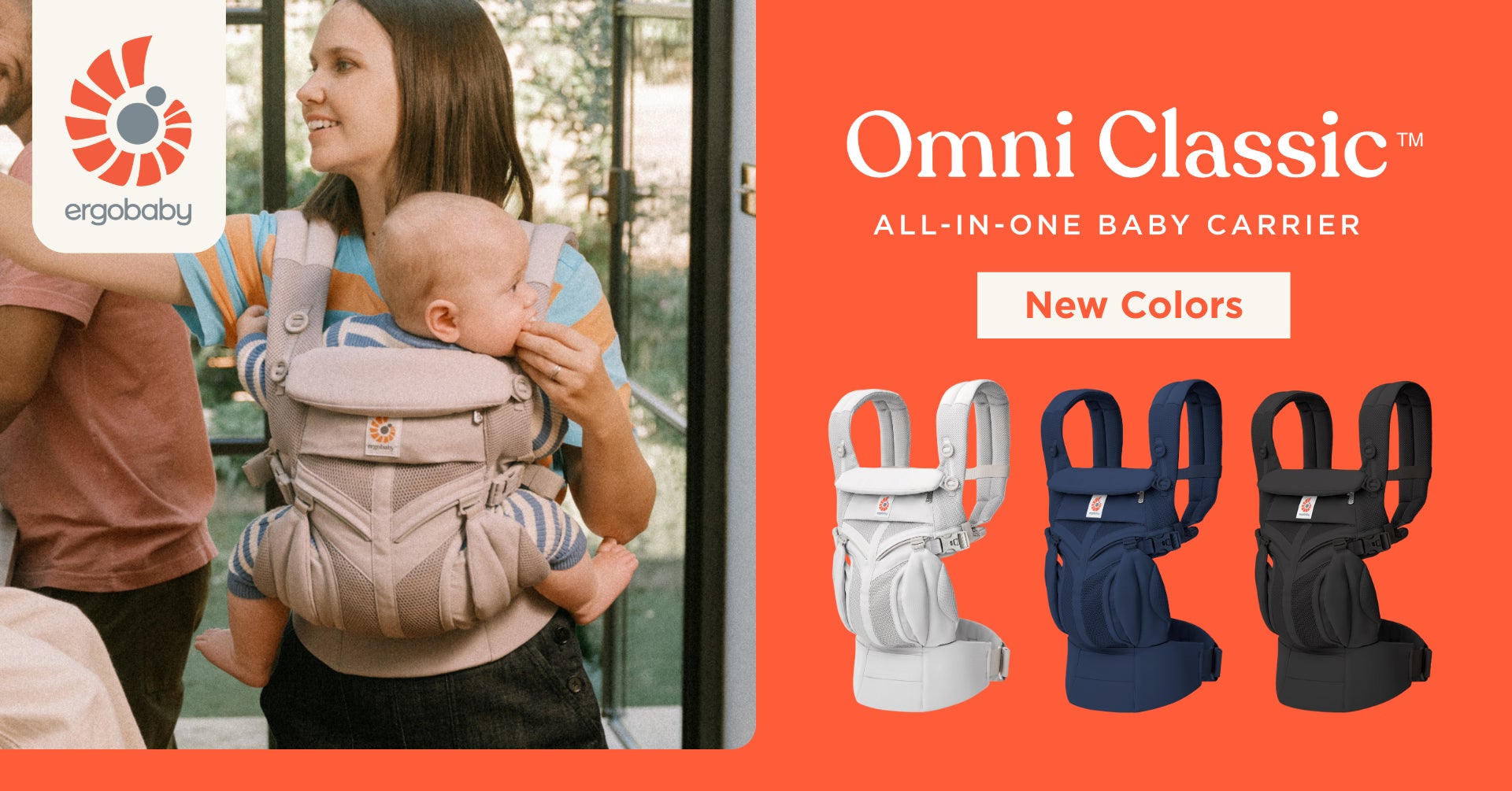 エルゴベビーの新スタンダード「OMNI Classic(オムニ クラシック エルゴベビーの新スタンダード「OMNI Classic(オムニ クラシック