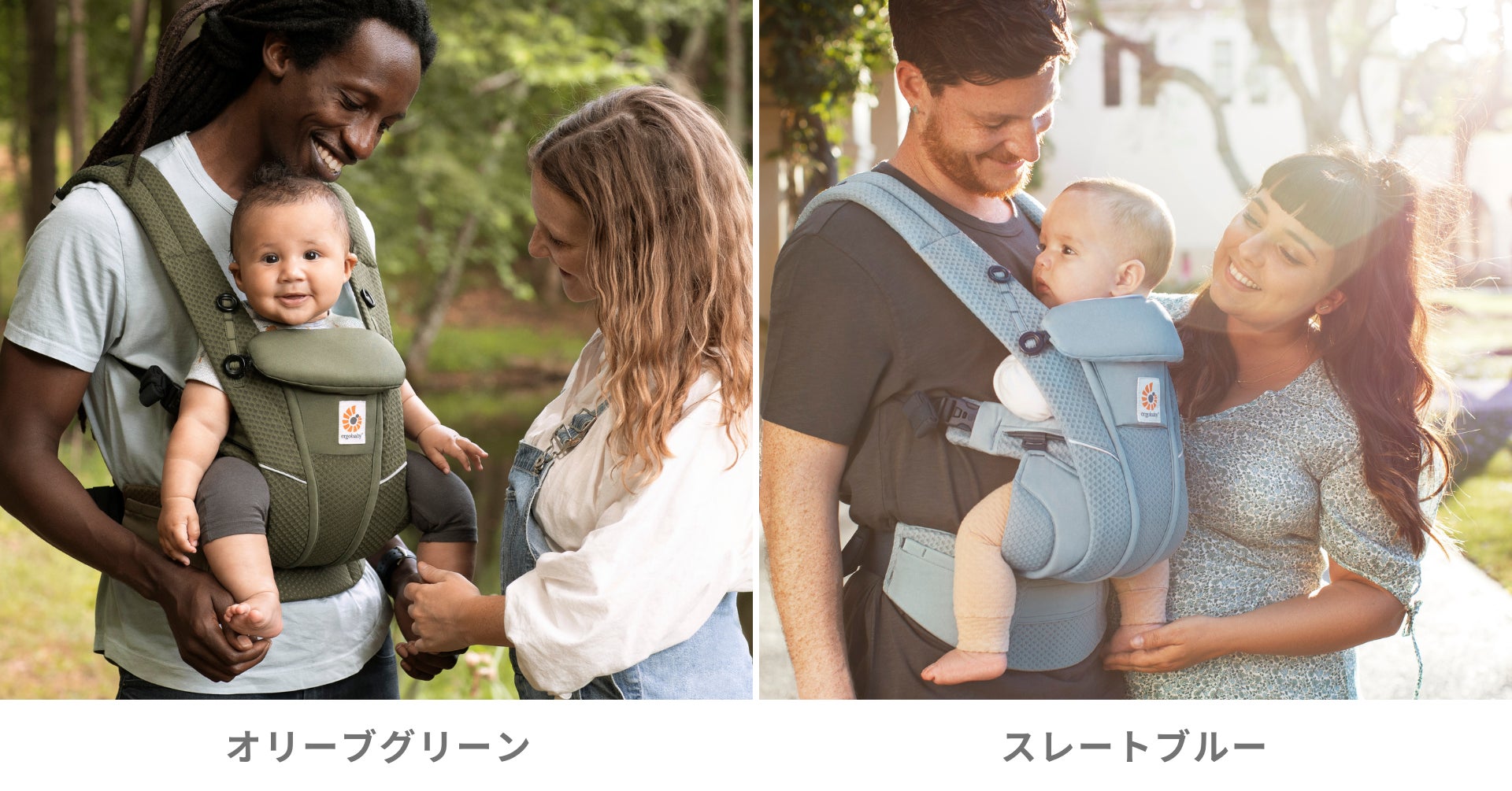 通気性に優れたSoftFlex™メッシュを使用したエルゴベビーの抱っこひも