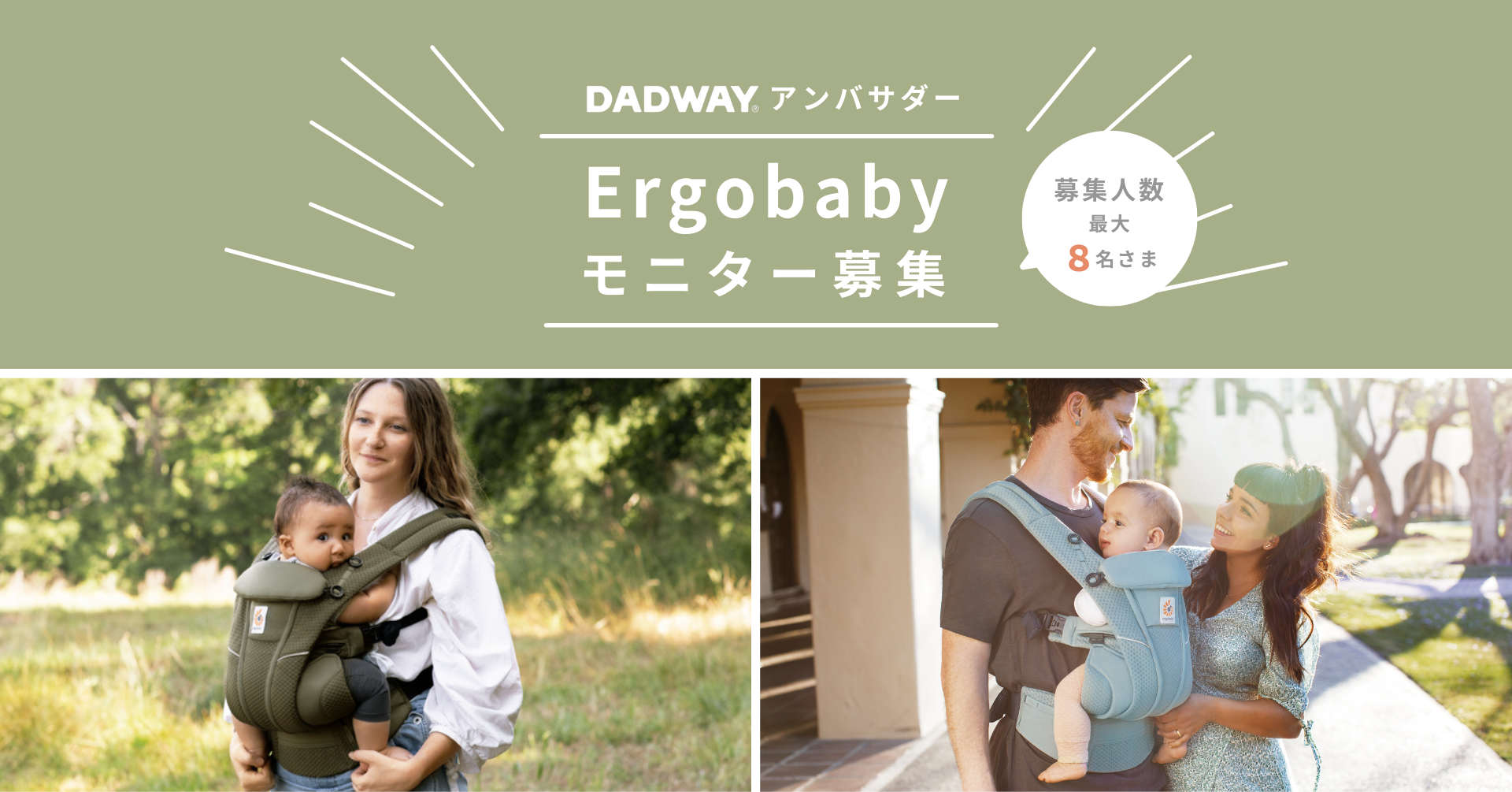 エルゴベビー 抱っこひも オリーブグリーン　オムニブリーズ OMNI Breeze / オリーブグリーン | エルゴベビー オンラインストア