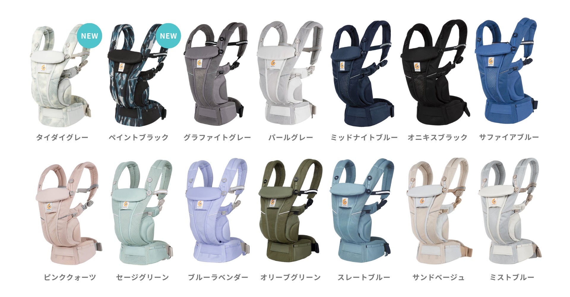 【日本限定カラー】エルゴベビー OMNI Breezeタイダイグレー 抱っこひも エルゴベビーの抱っこひもに、遊び心溢れるデザインの日本限定