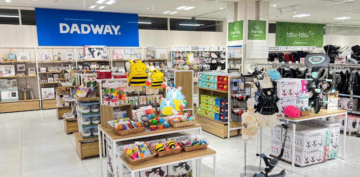 アカチャンホンポららぽーと富士見店にdadwayのインショップが7月22日オープン 株式会社ダッドウェイのプレスリリース アカチャンホンポららぽーと富士見店にdadwayのインショップが7月22日オープン 株式会社ダッドウェイのプレスリリース