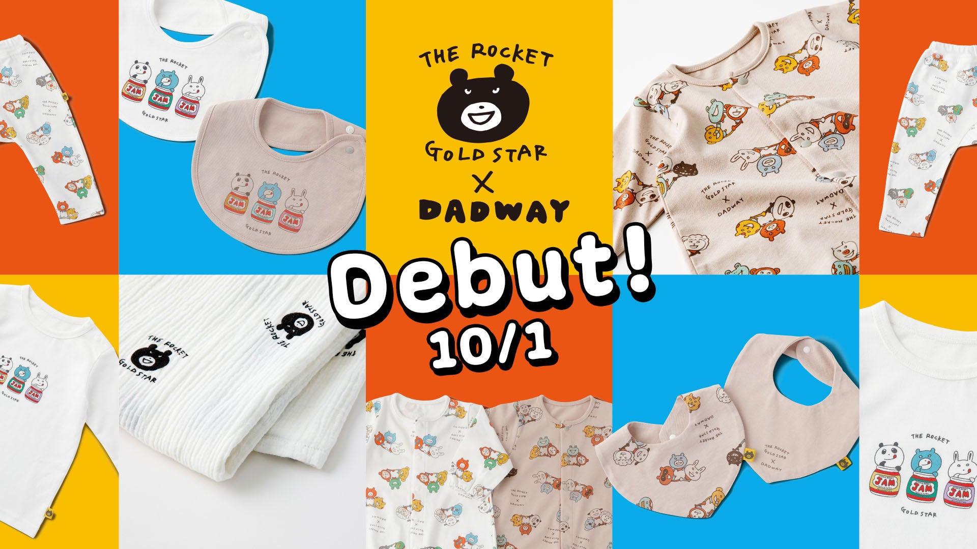 THE ROCKET GOLD STAR×DADWAY、ベビー・キッズアイテムを10月1日