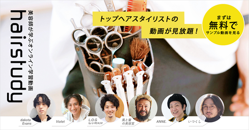 美容師学校用品まとめ売り 美容専門学校メイク一式まとめ売り ZX