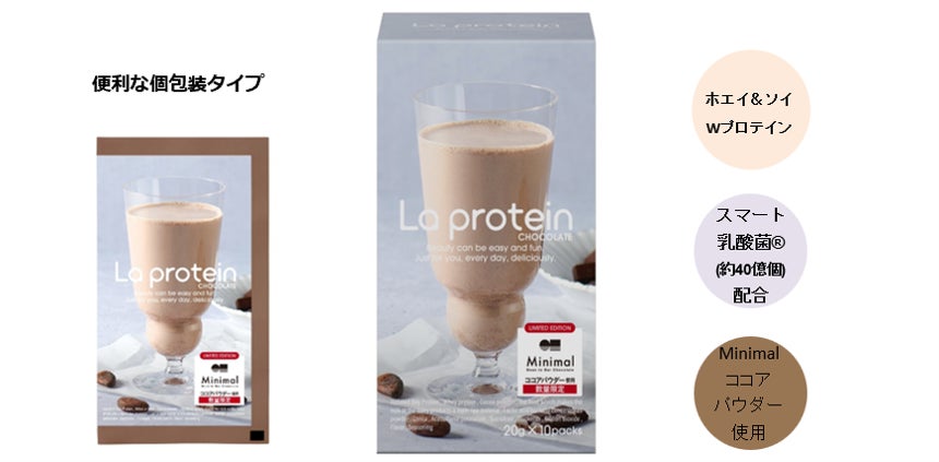 完売商品】NU SKINニュースキン TR90プロテイン バニラ味 4箱 完売商品】NU SKINニュースキン TR90プロテイン バニラ味 4箱