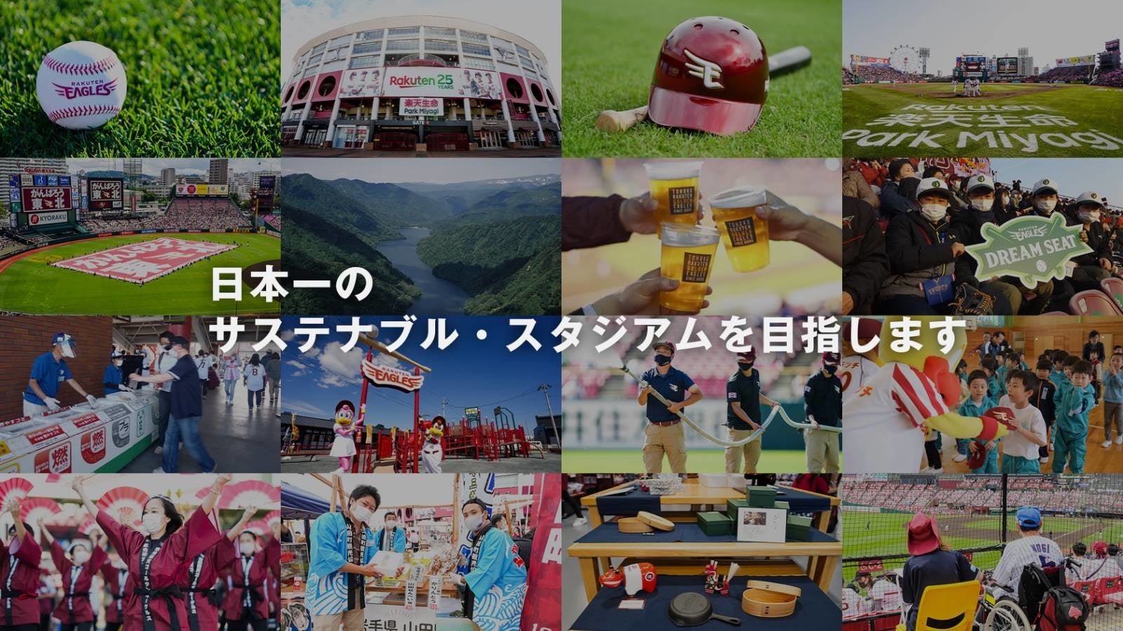 特設サイトメインビジュアル