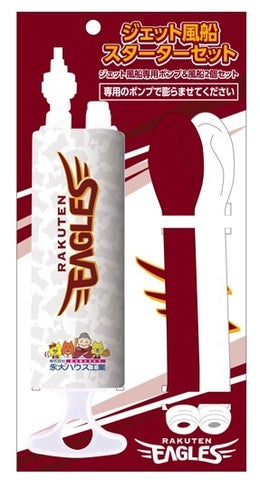 楽天イーグルス、球団創設20周年の開幕3連戦「タイヤはフジpresents OPENING SERIES」を開催! 楽天イーグルス、球団創設20周年の開幕3連戦「タイヤはフジpresents OPENING SERIES」を開催!