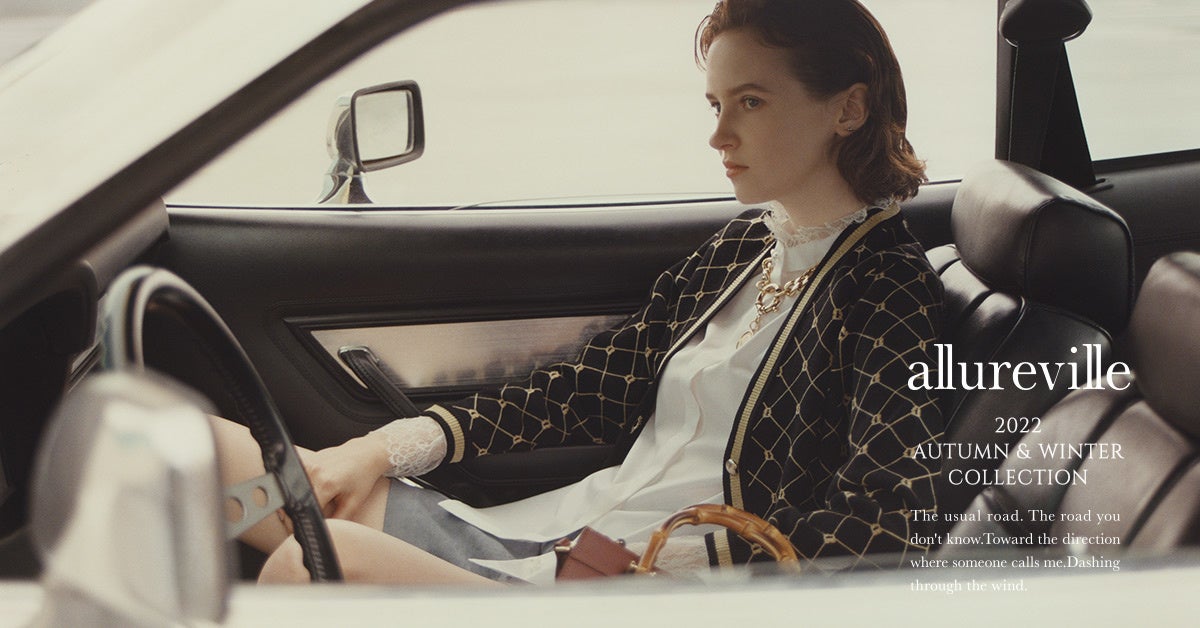 THE DAILY LUXEのスタイリングを表現したビジュアル