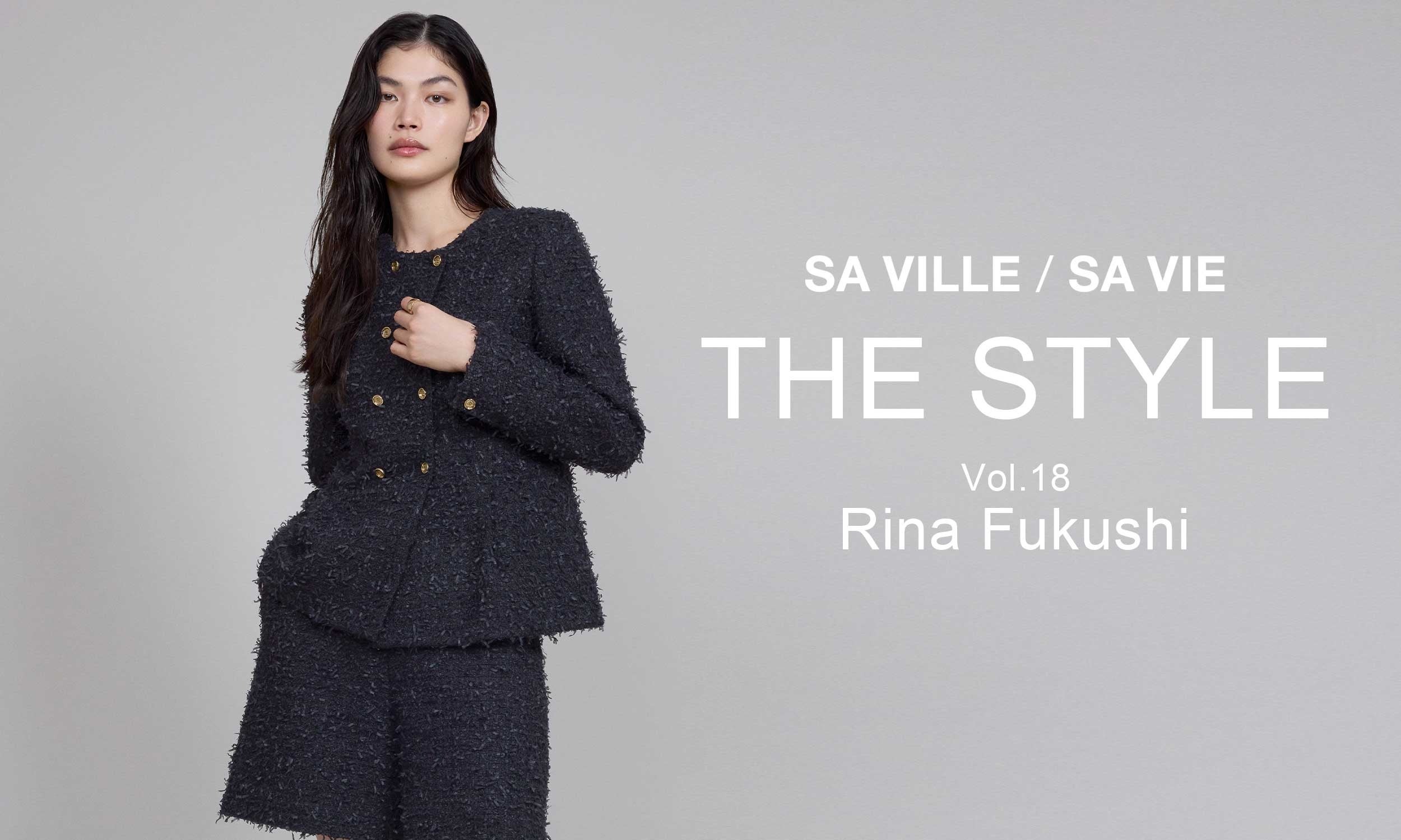 SA VILLE / SA VIE（サヴィル サヴィ）より、WEB連載「THE STYLE Vol.18」モデル 福士リナ さん出演ページ公開