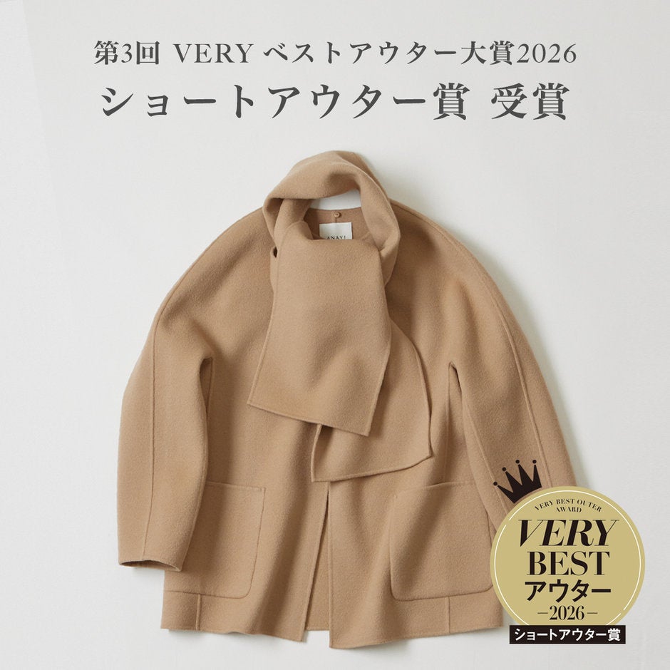 西松屋「エルフィンドール」冬衣料の新TVCMが10月8日より放映開始!