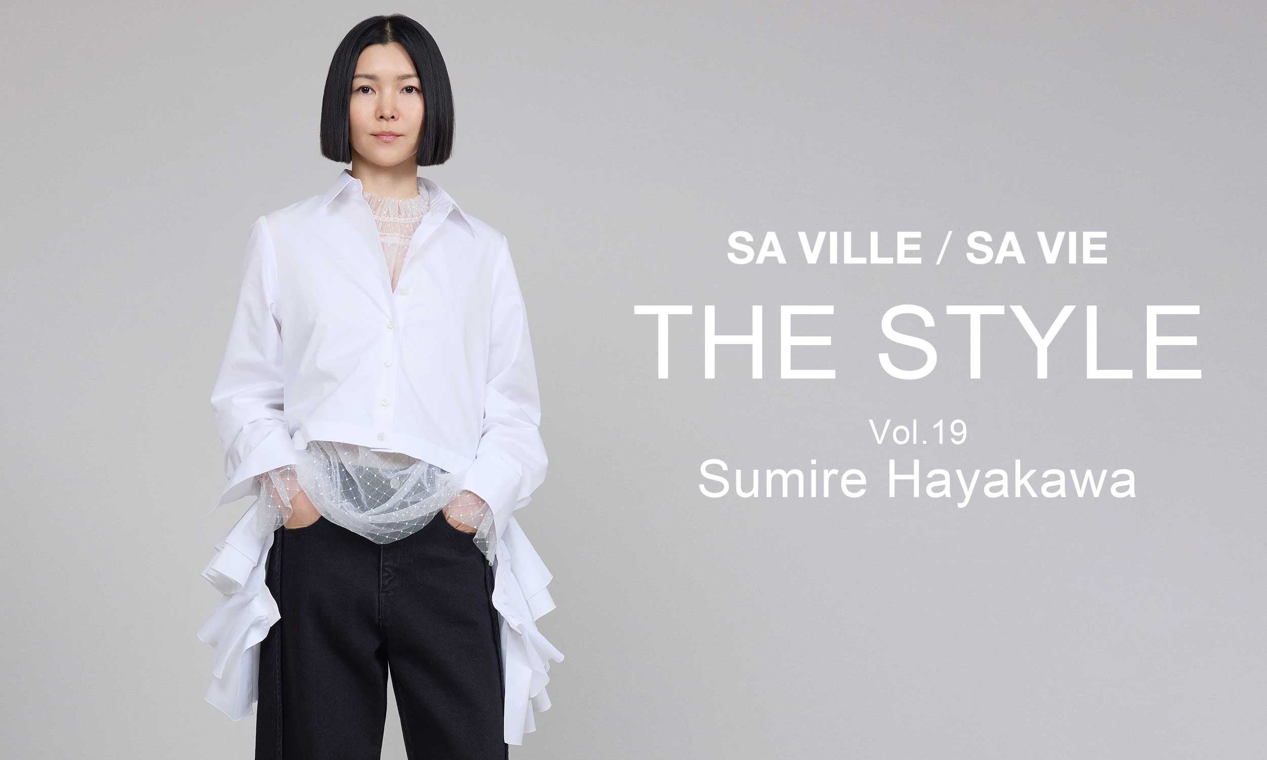 SA VILLE / SA VIE（サヴィル サヴィ）より、WEB連載「THE STYLE Vol.19」スタイリスト 早川すみれさん出演ページ公開