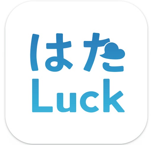 はたLuck について