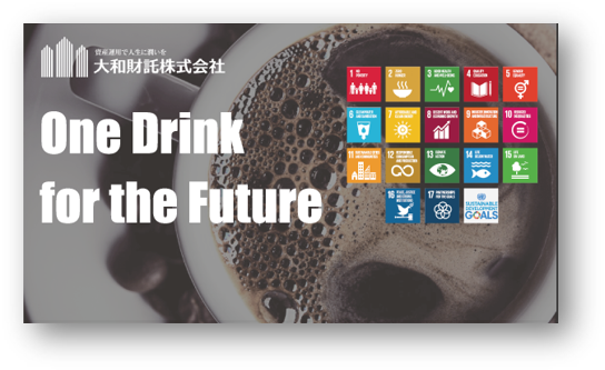 『One Drink For The Future』イメージ