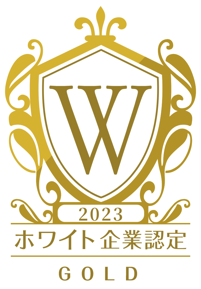 2023認定マーク（ゴールド）