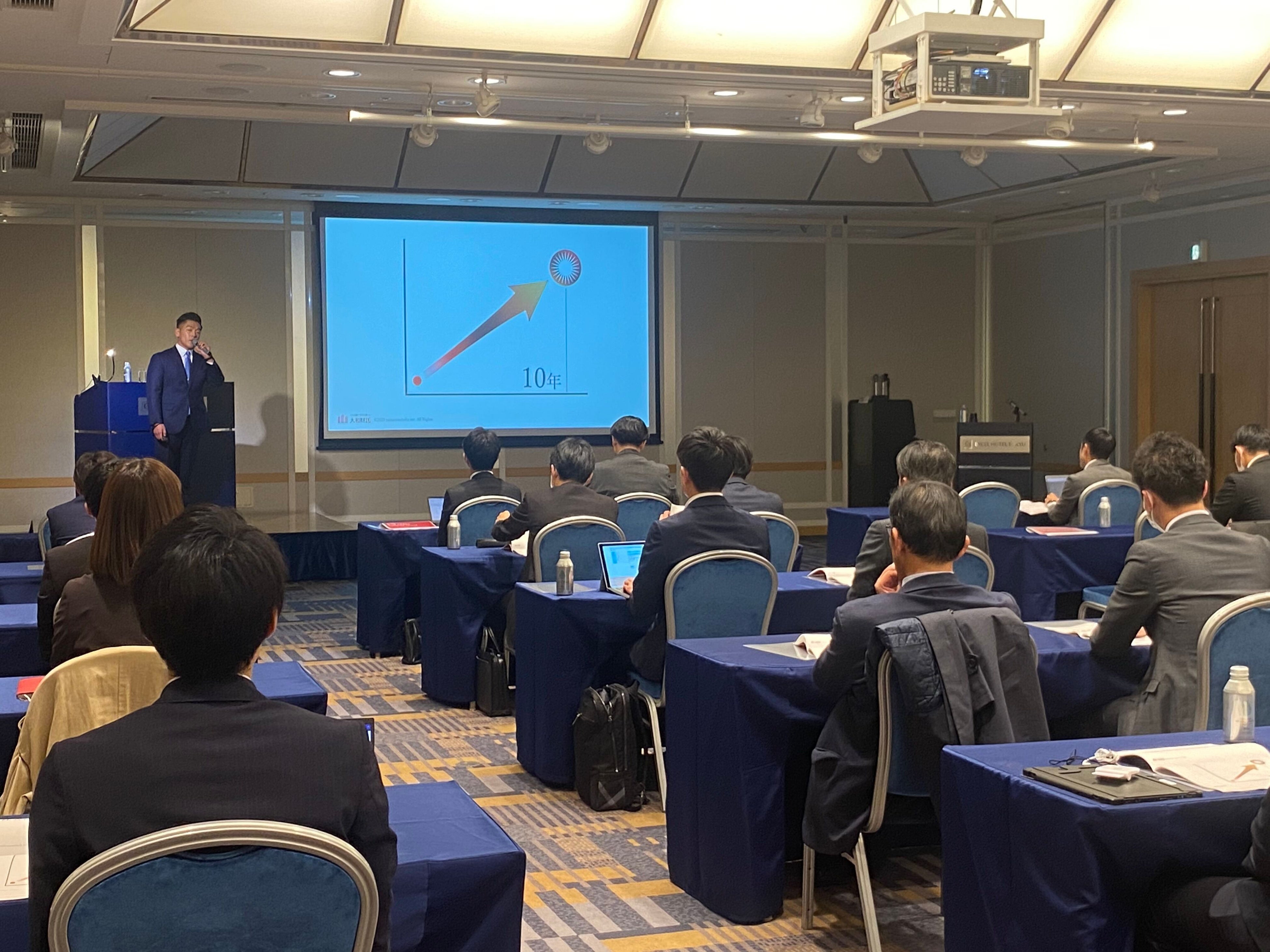 2023年11月27日 東京にて