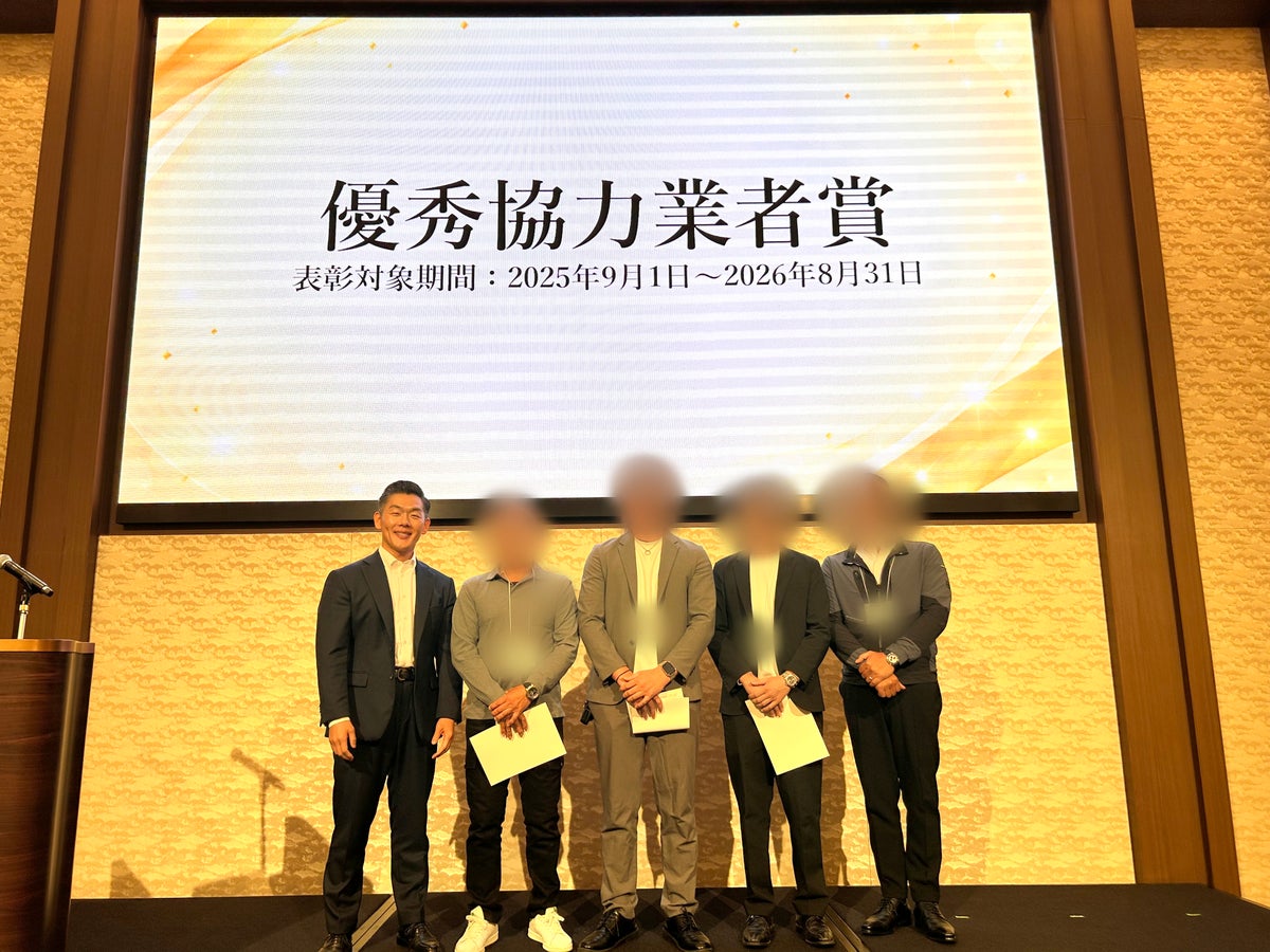 大和財託、「第四回 大和財託関西安全協力会 安全大会」を開催 安全大会には206名が参加