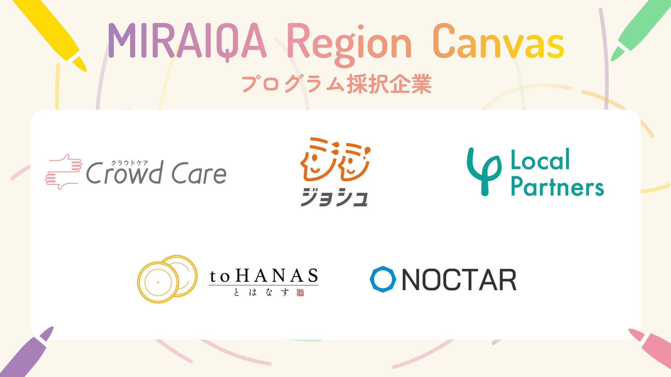 三井住友カード Visa Infinite、Oliveフレキシブルペイ Visa Infinite会員さまを「2026 MAMA AWARDS」にご招待