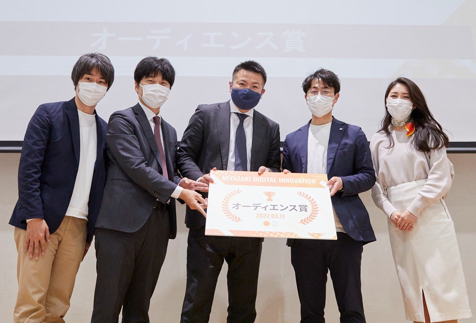 『MIYAZAKI DIGITAL INNOVATION DEMO DAY』当日の様子