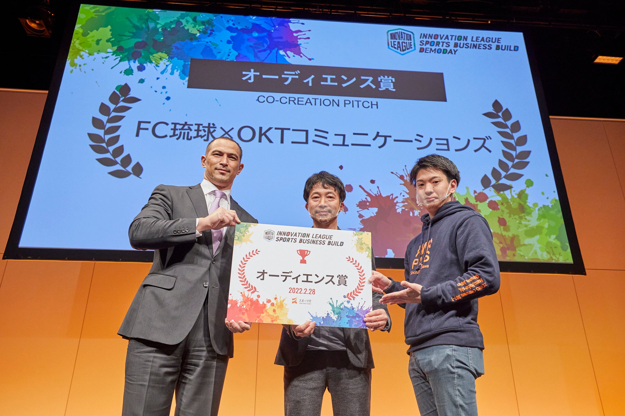 受賞の様子（写真左 室伏広治スポーツ庁長官） ※撮影時のみマスクを外しています。