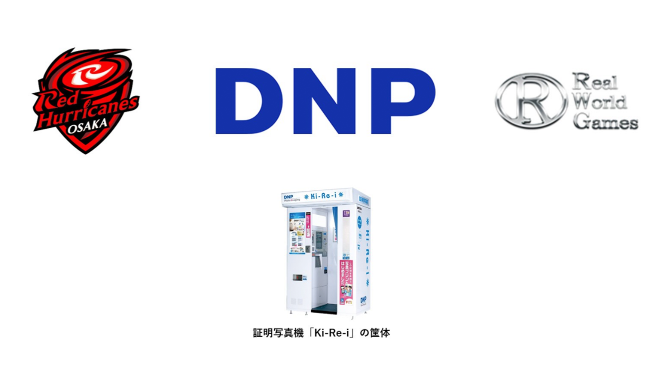 地域版SOIP 共創事例】開催中の「レッドハリケーンズウォーク」参加で