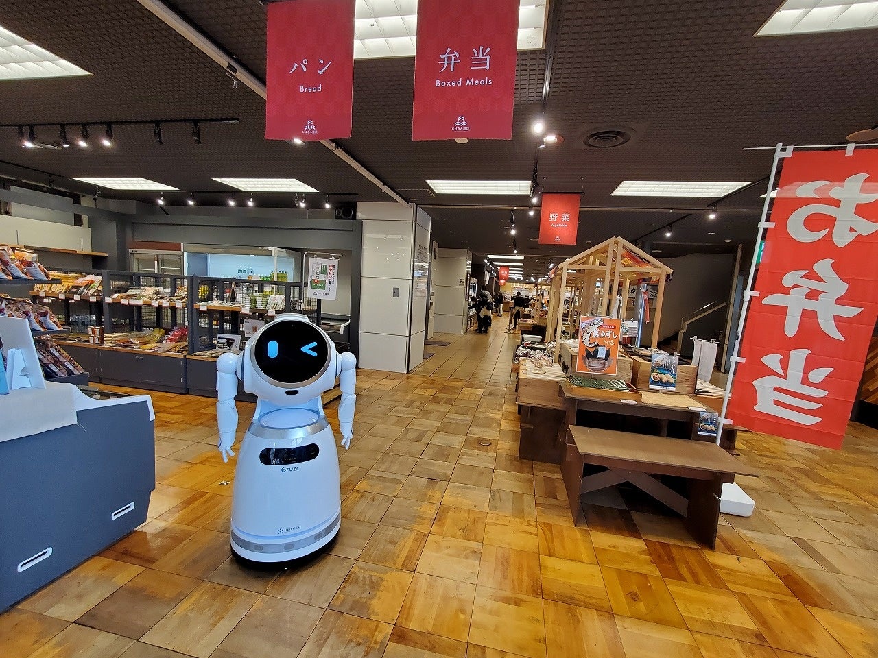 観光大使「秩父ロボットアンバサダー」×秩父地場産センター「じばさん商店」