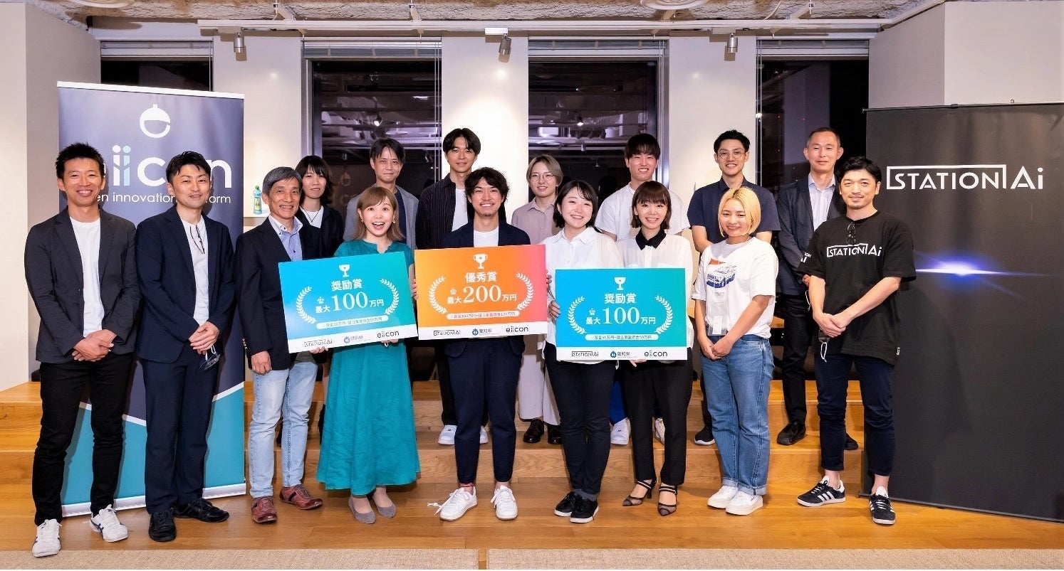 【愛知県 ・ STATION Ai ・ eiicon company】「Aichi-Startup ビジネスプランコンテスト 2022」デモデイ （2022年9月22日（木）：撮影時のみマスクを外しています）