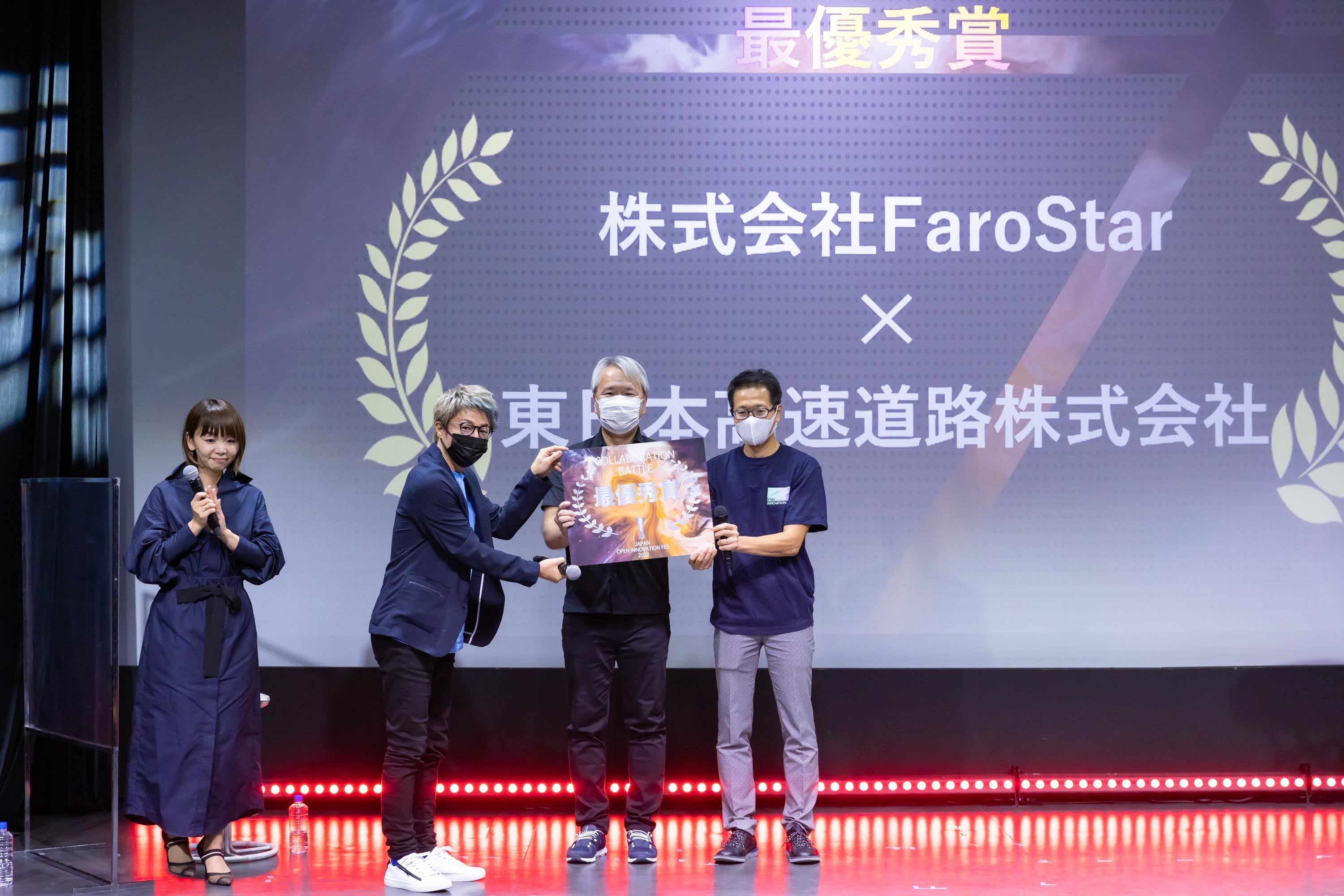 「COLLABORATION BATTLE 2022」でオーディエンス賞を受賞した 株式会社FaroStar × 東日本高速道路株式会社（NEXCO東日本）（写真左は田村淳氏）