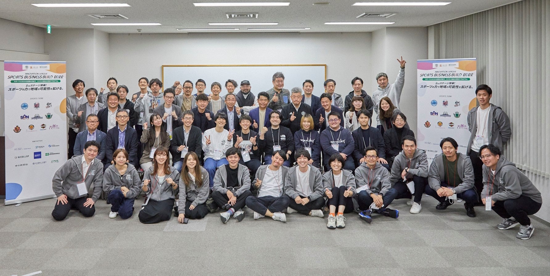 スポーツ庁 × eiicon company 『INNOVATION LEAGUE SPORTS BUSINESS BUILD KOSHINETSU-HOKURIKU』 （2022年11月11日 長野市生涯学習センターにて：撮影時のみマスクを外しています）